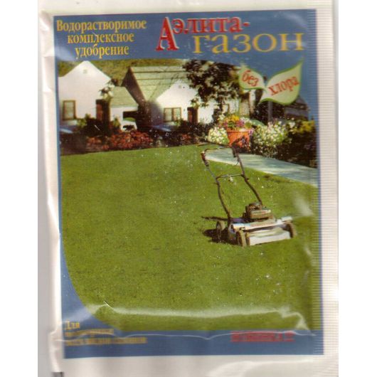 Удобрение Аэлита-Газон водорастворимое 20 гр Удобрение Аэлита-Газон водорастворимое 20 гр