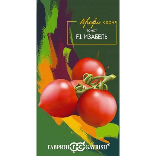 Томат Изабель F1 50 шт. Томат Изабель F1 50 шт.