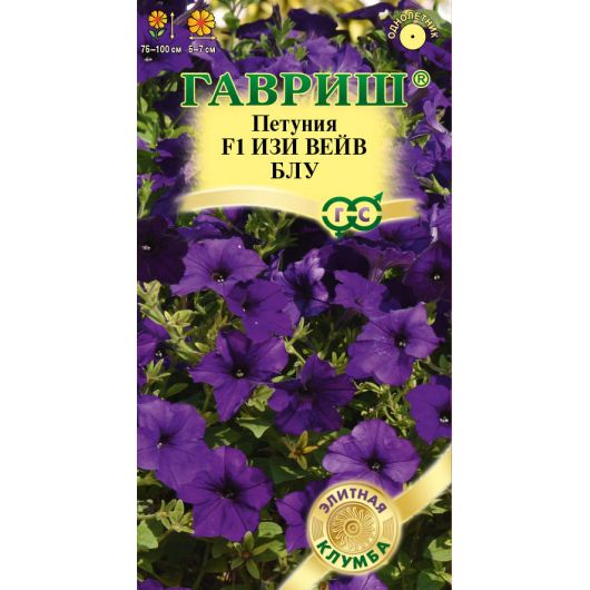 Петуния Изи Вейв блу F1 (Минитуния) суперкаскад. 4 шт. гранул. проб. серия Элитная клумба