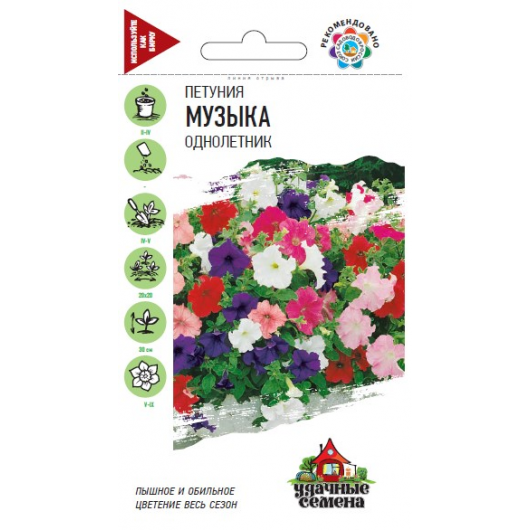 Петуния Музыка* многоцв. смесь 0,1 г Удачные семена Петуния Музыка* многоцв. смесь 0,1 г Удачные семена