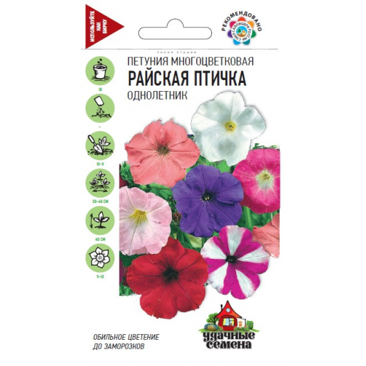 Петуния Райская птичка многоцв. смесь* 0,1 г Удачные семена Петуния Райская птичка многоцв. смесь* 0,1 г Удачные семена
