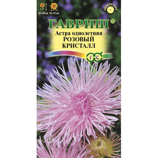 Астра Кристалл розовый однолетняя (игольчатая) 0,3 г
