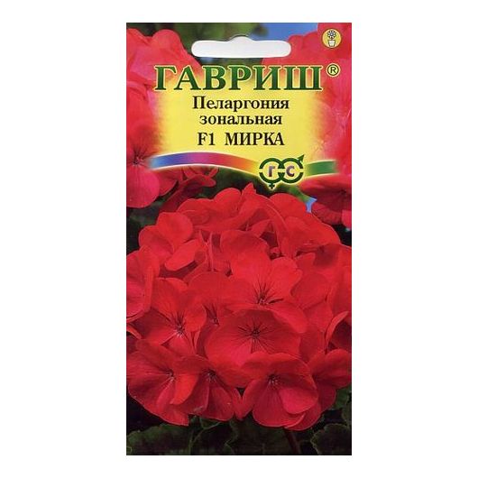 Пеларгония Мирка F1 зональная* 4 шт.