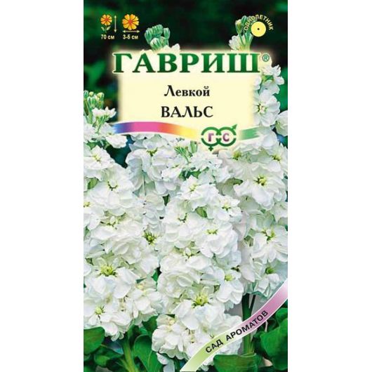 Левкой Вальс* 0,05 г серия Сад ароматов