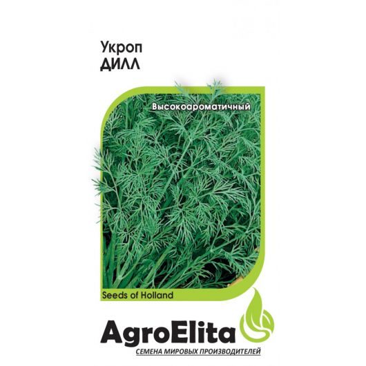 Укроп Дилл 1 г (Семинис) Агроэлита