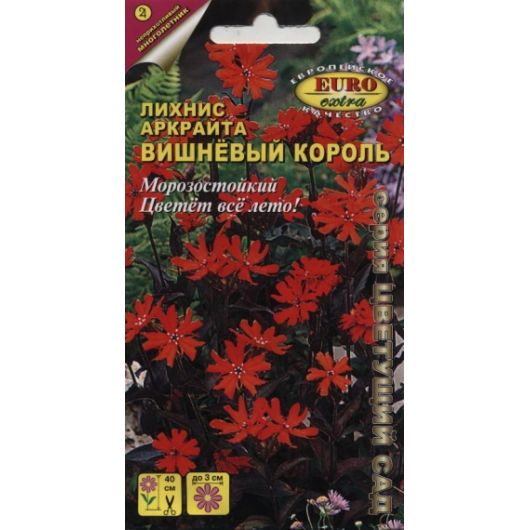 Лихнис Вишнёвый король Аркрайта 0,02 г Аэлита