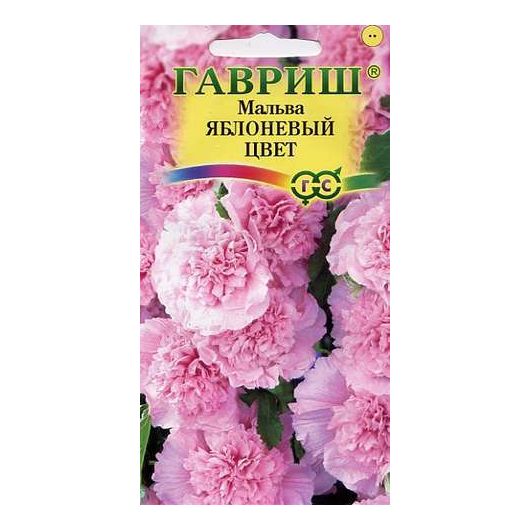 Мальва (Шток-роза) Яблоневый цвет 0,1 г
