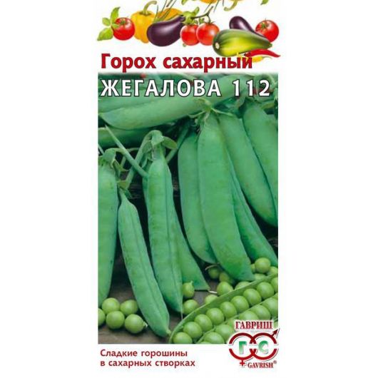 Горох Жегалова 112, сахарный  10 г
