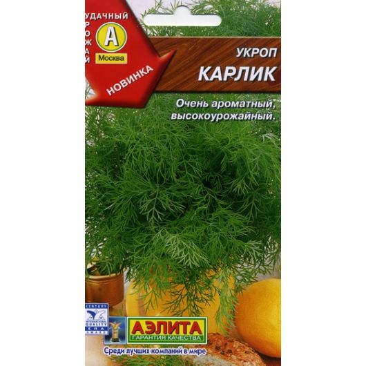 Укроп Карлик 3 г Аэлита