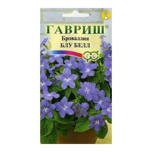 Броваллия Блу Белл* 3 шт.