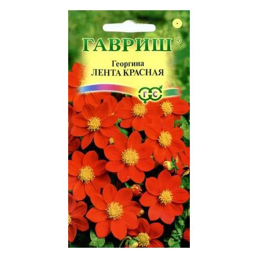 Георгина Лента красная 0,2 г