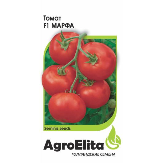 Томат Марфа F1 5 шт. высокоросл. (Семинис) Агроэлита