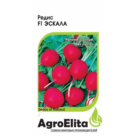 Редис Эскала F1 0,5 г (Энза Заден) Агроэлита