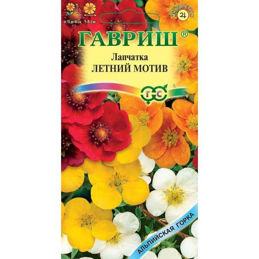 Лапчатка Летний мотив, смесь* 0,02 г