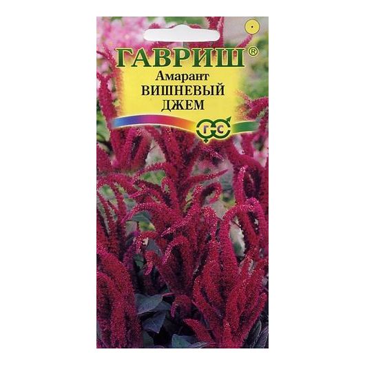 Амарант Вишневый джем (метельчатый)* 0,1 г