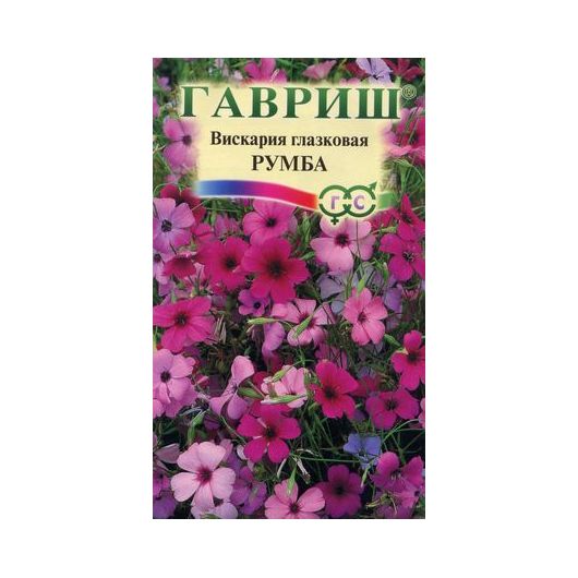 Вискария глазковая Румба* 0,05 г