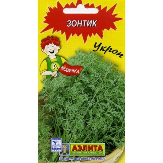Укроп Зонтик 3 г Аэлита