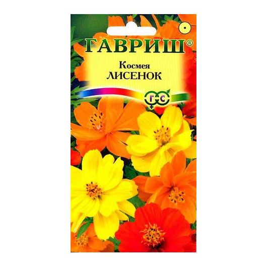 Космея Лисенок 0,3 г