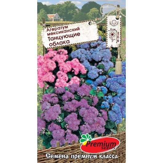 Агератум Танцующие облака, смесь  0,1 г Премиумсидс