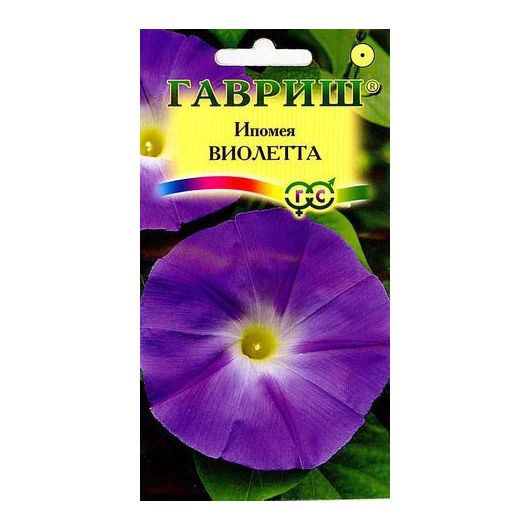 Ипомея Виолетта 0,5 г