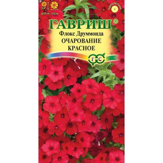 Флокс Очарование красное, друммонда* 0,05 г