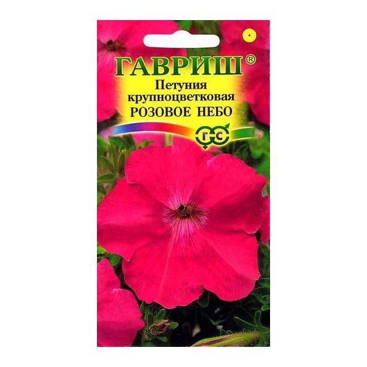 Петуния Розовое небо крупноцв.* 0,05 г