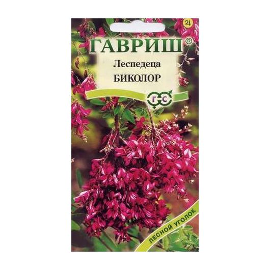 Леспедеца двуцветная Биколор* 5 шт.