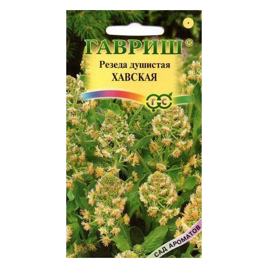 Резеда Хавская душистая* 0,1 г серия Сад ароматов