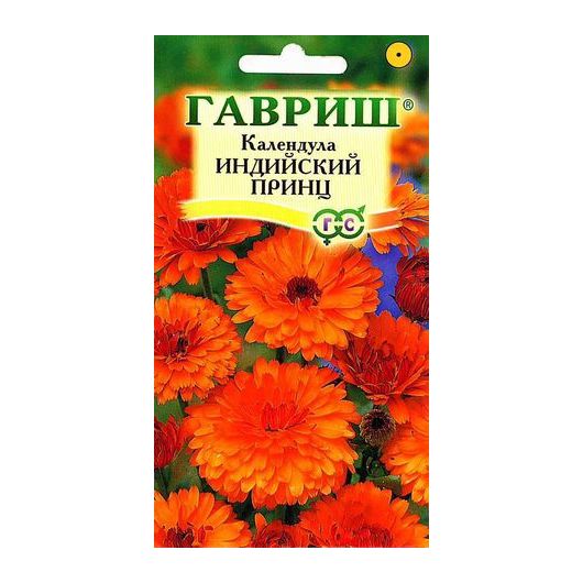 Календула Индийский принц 0,3 г