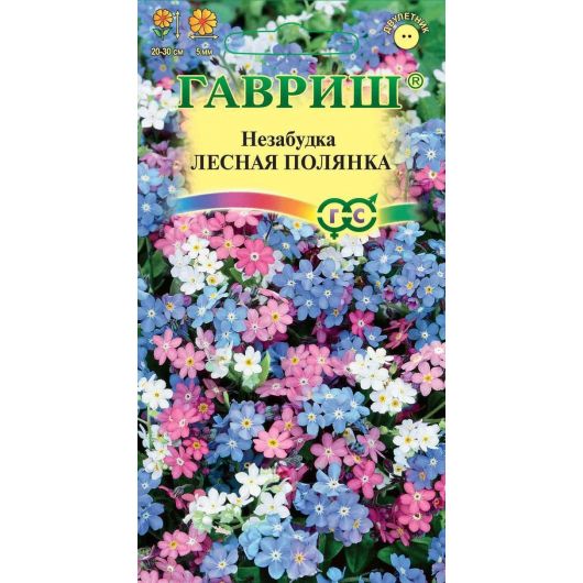 Незабудка Лесная полянка* 0,05 г