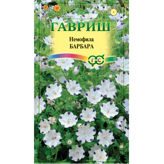 Немофила Барбара пятнистая 0,3 г