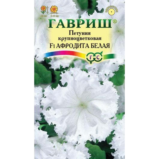 Петуния Афродита белая F1 (Фриллитуния, бахромч.) 5 шт. пробирка