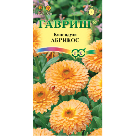 Календула Абрикос 0,3 г