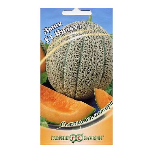 Дыня Ирокез F1 15 шт. автор.