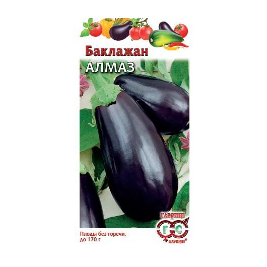 Баклажан Алмаз 0,1 г