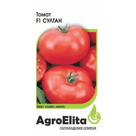 Томат Султан F1 10 шт. низкоросл. (Бейо) Агроэлита