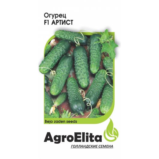 Огурец Артист F1 5 шт. партен. (Бейо) Агроэлита