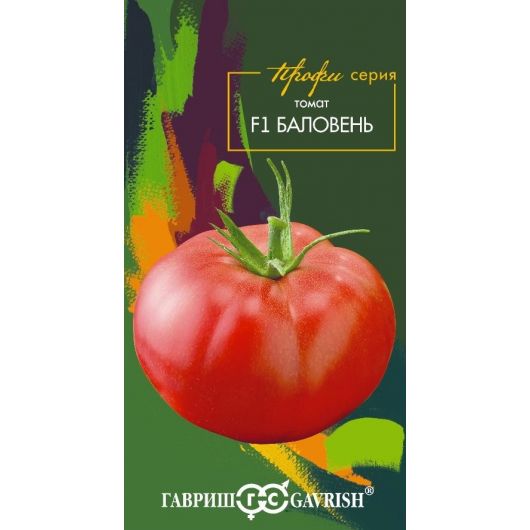 Томат Баловень F1 3 шт.