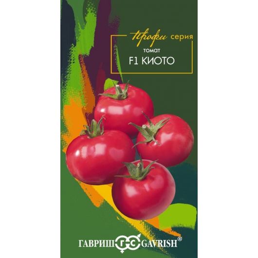 Томат Киото F1 3 шт.