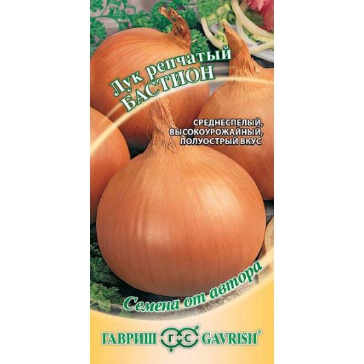 Лук репч. Бастион 0,5 г автор.