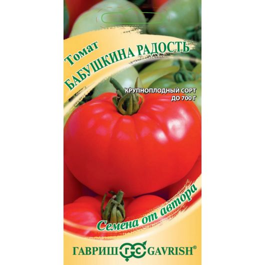 Томат Бабушкина радость 0,05 г автор.
