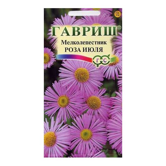Мелколепестник Роза июля* 0,05 г