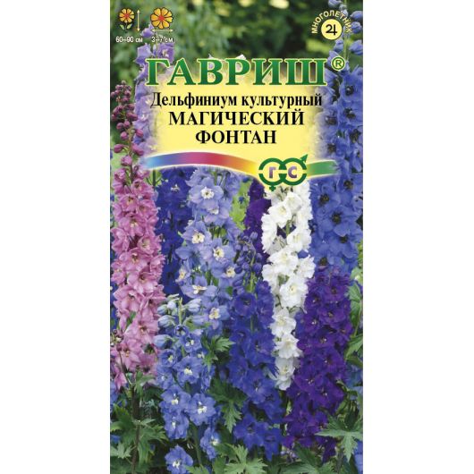 Дельфиниум Магический фонтан 0,05 г