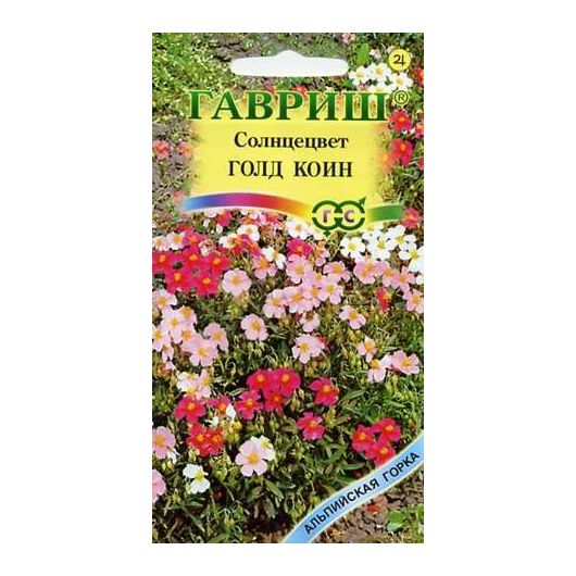 Солнцецвет монетолистный Голд Коин,* смесь 0,1 г серия Альпийская горка