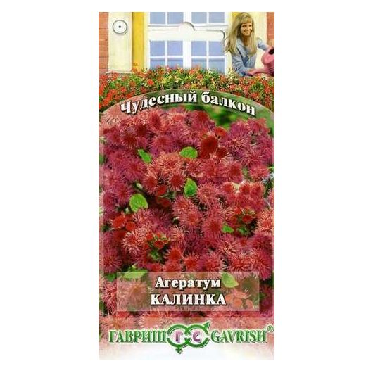 Агератум Калинка* 0,05 г серия Чудесный балкон