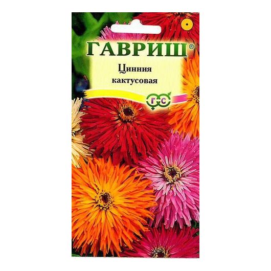 Цинния Кактусовая, смесь 0,5 г