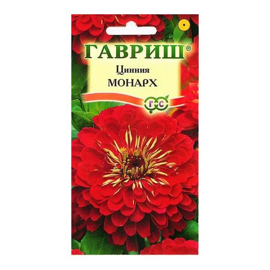 Цинния Монарх 0,3 г
