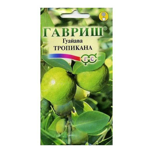Гуайава Тропикана 0,2 г