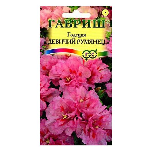 Годеция Девичий румянец, махровая* 0,05 г