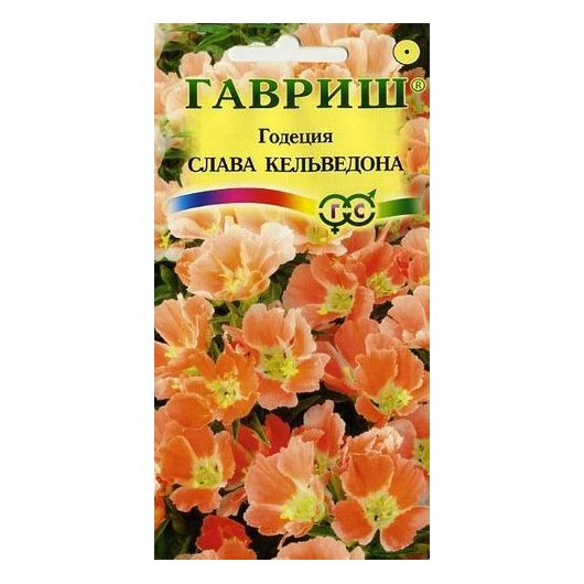 Годеция Слава Кельведона* 0,05 г